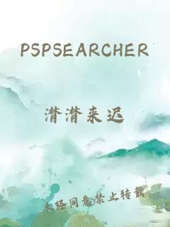 PSPSEARCHER