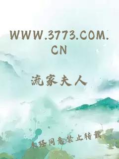 WWW.3773.COM.CN